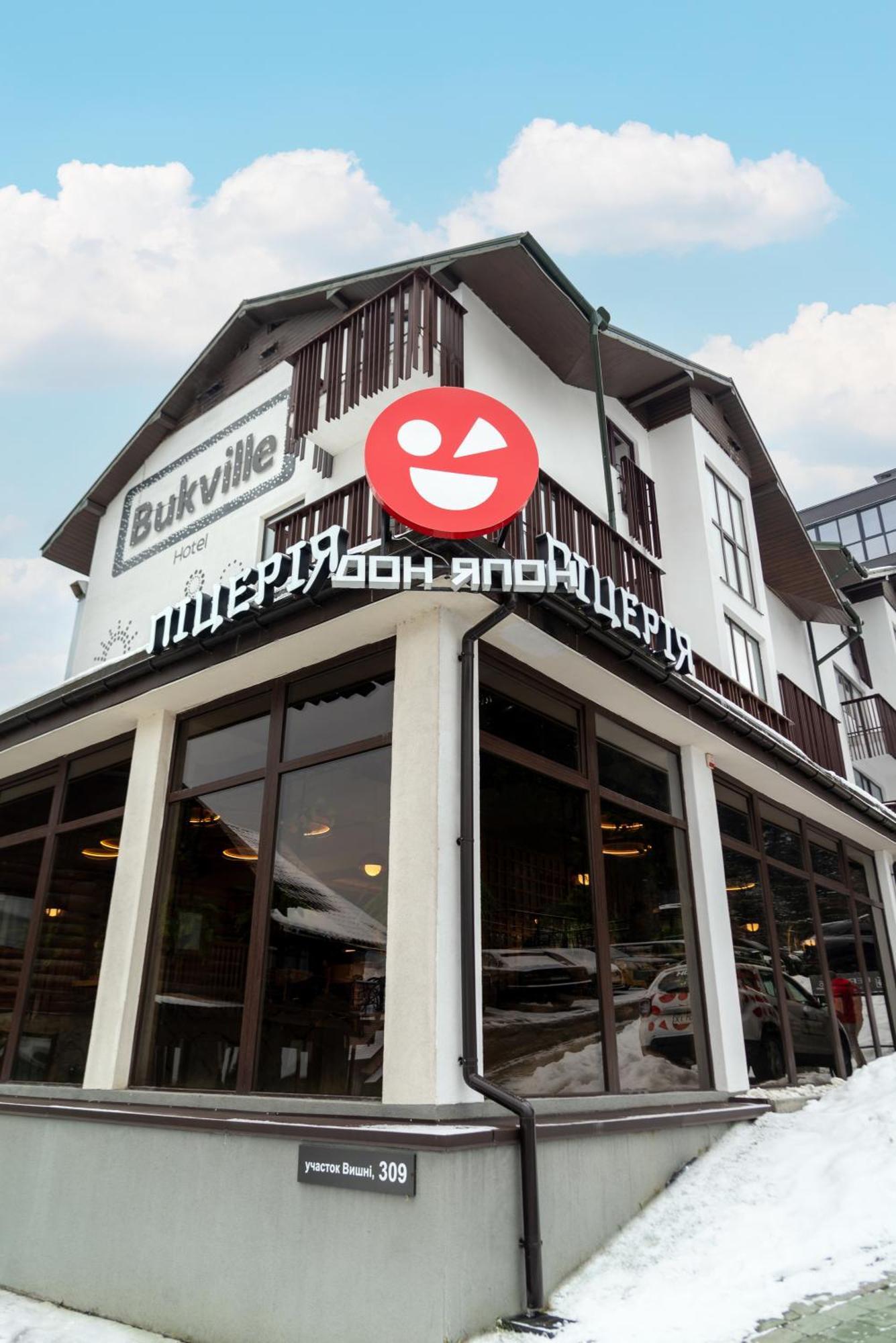 Bukville Hotel & Spa Bukovel Exterior photo